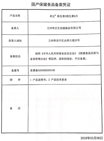 皇家庆幸-主页