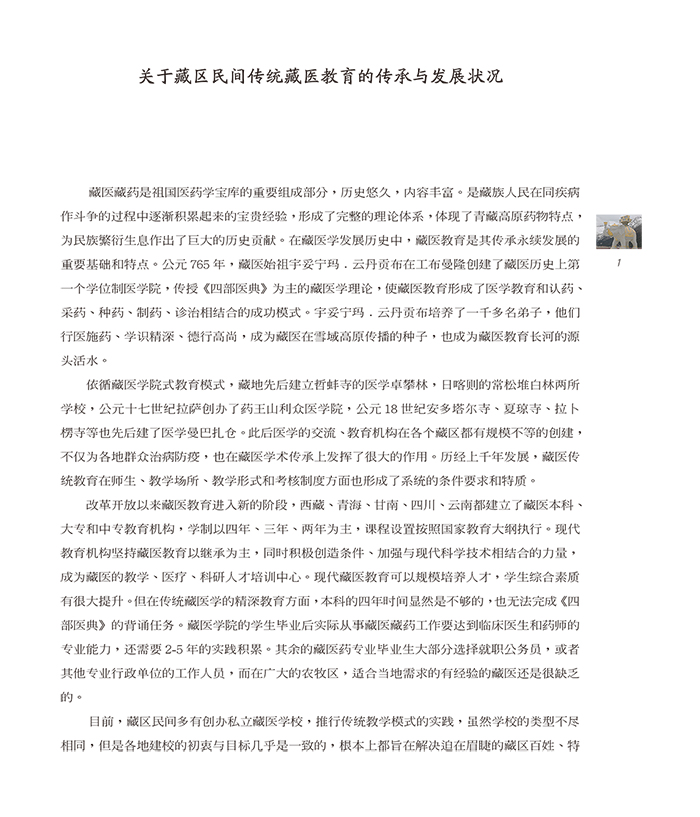皇家庆幸-主页