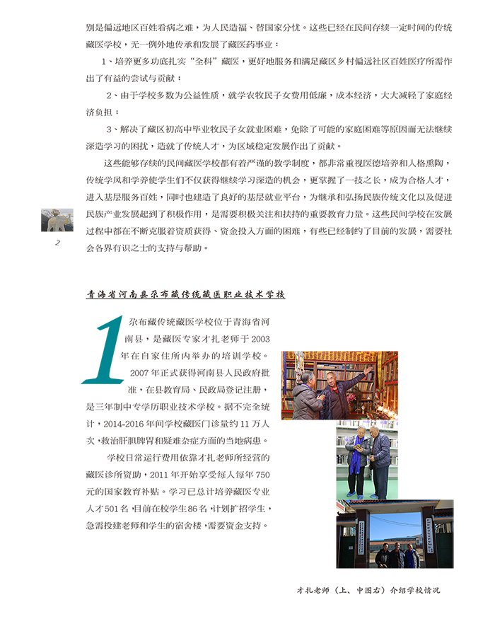皇家庆幸-主页