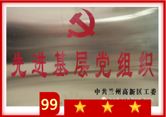 皇家庆幸-主页