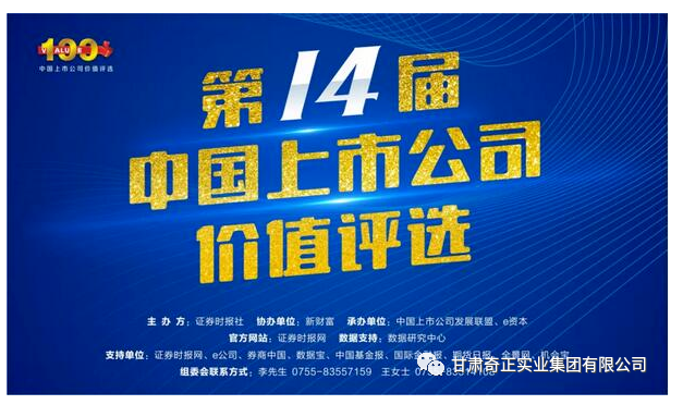 皇家庆幸-主页