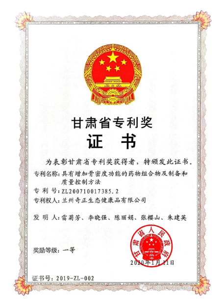 皇家庆幸-主页