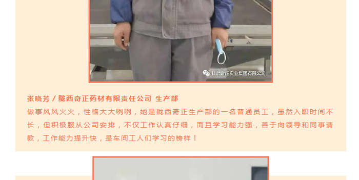 皇家庆幸-主页