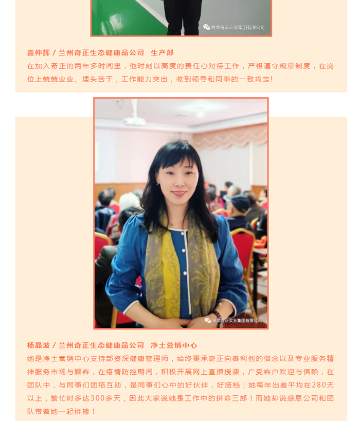 皇家庆幸-主页