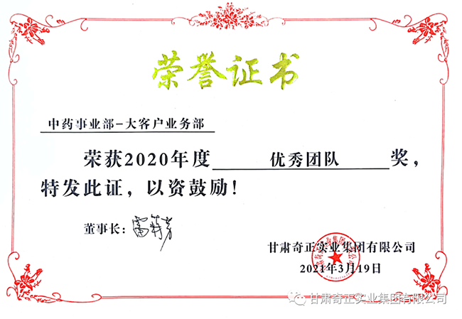皇家庆幸-主页