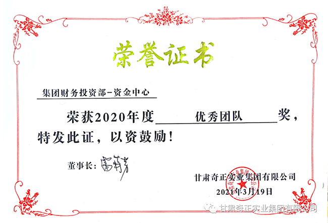 皇家庆幸-主页