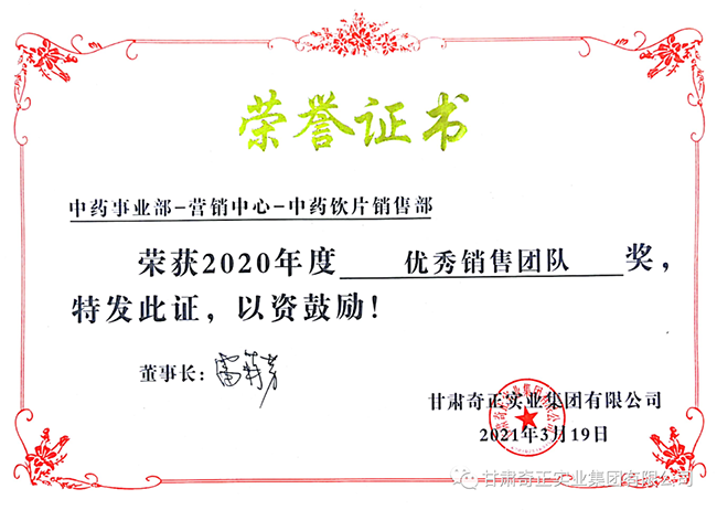 皇家庆幸-主页