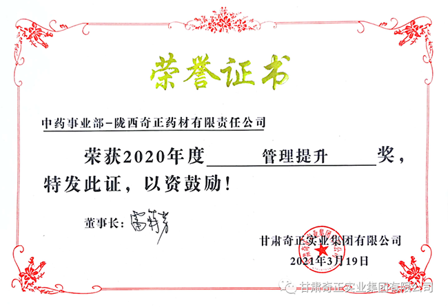 皇家庆幸-主页