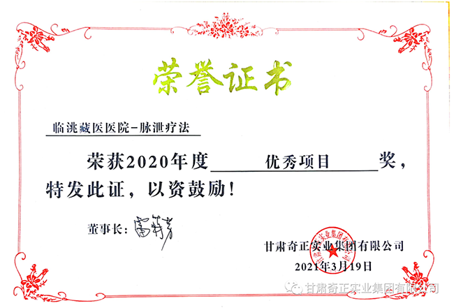 皇家庆幸-主页