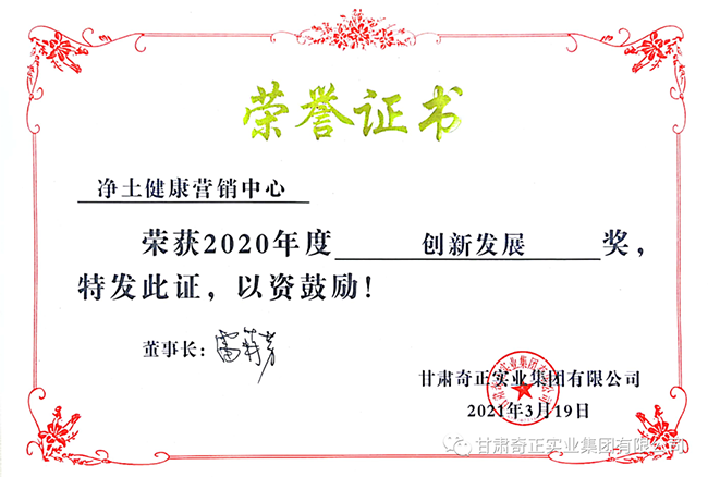 皇家庆幸-主页