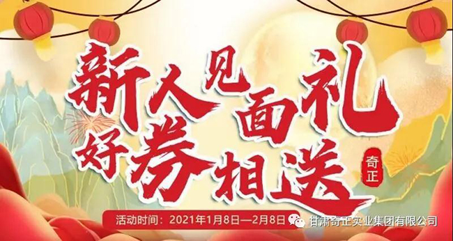 皇家庆幸-主页