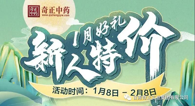 皇家庆幸-主页