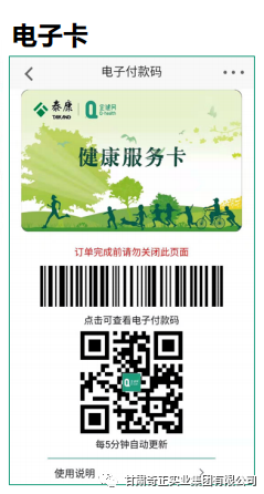 皇家庆幸-主页