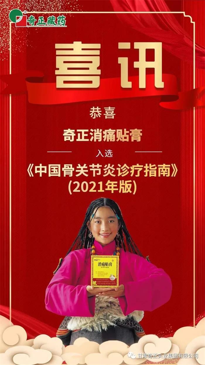 皇家庆幸-主页