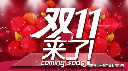 皇家庆幸-主页