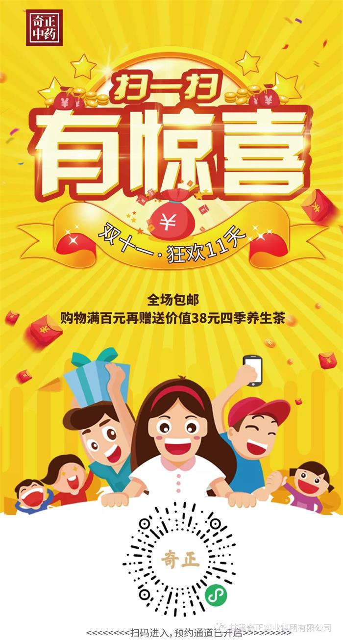 皇家庆幸-主页