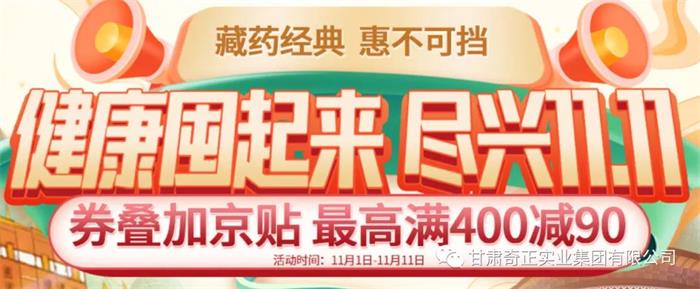 皇家庆幸-主页