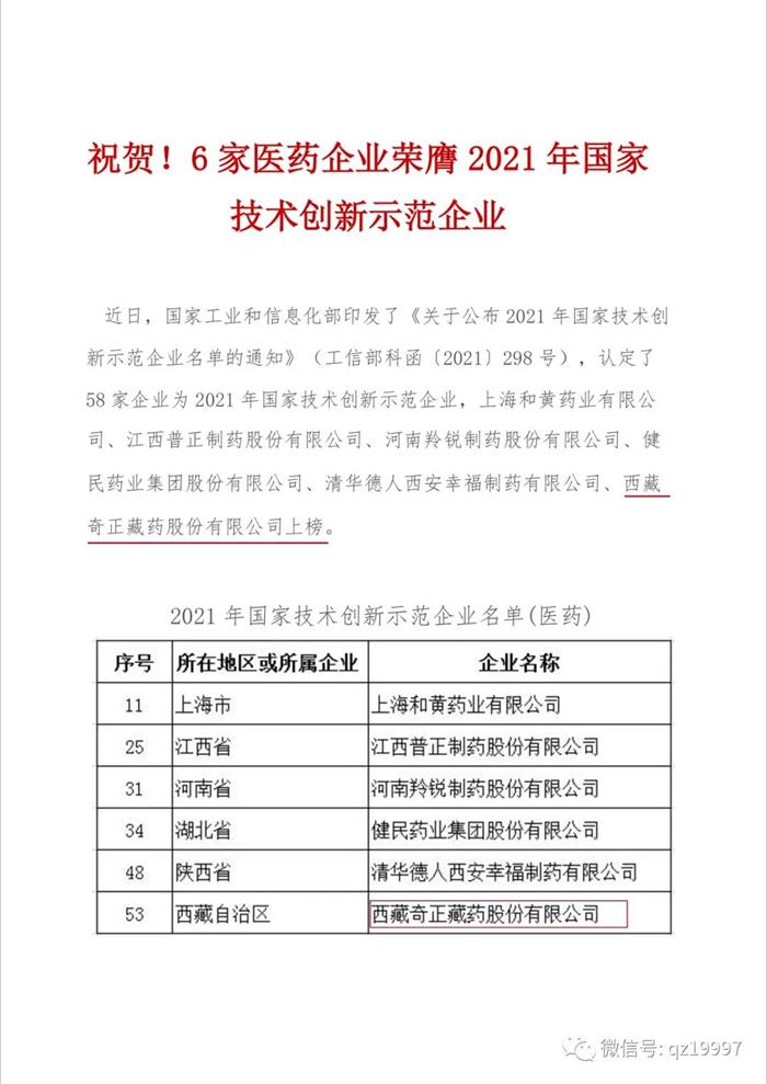 皇家庆幸-主页