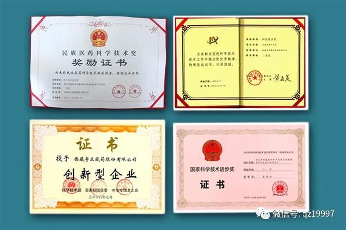 皇家庆幸-主页