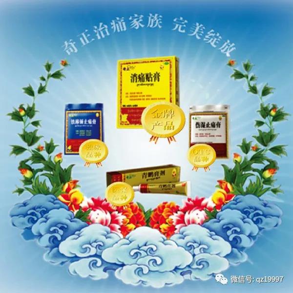皇家庆幸-主页