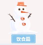 皇家庆幸-主页