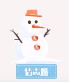 皇家庆幸-主页