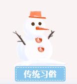 皇家庆幸-主页