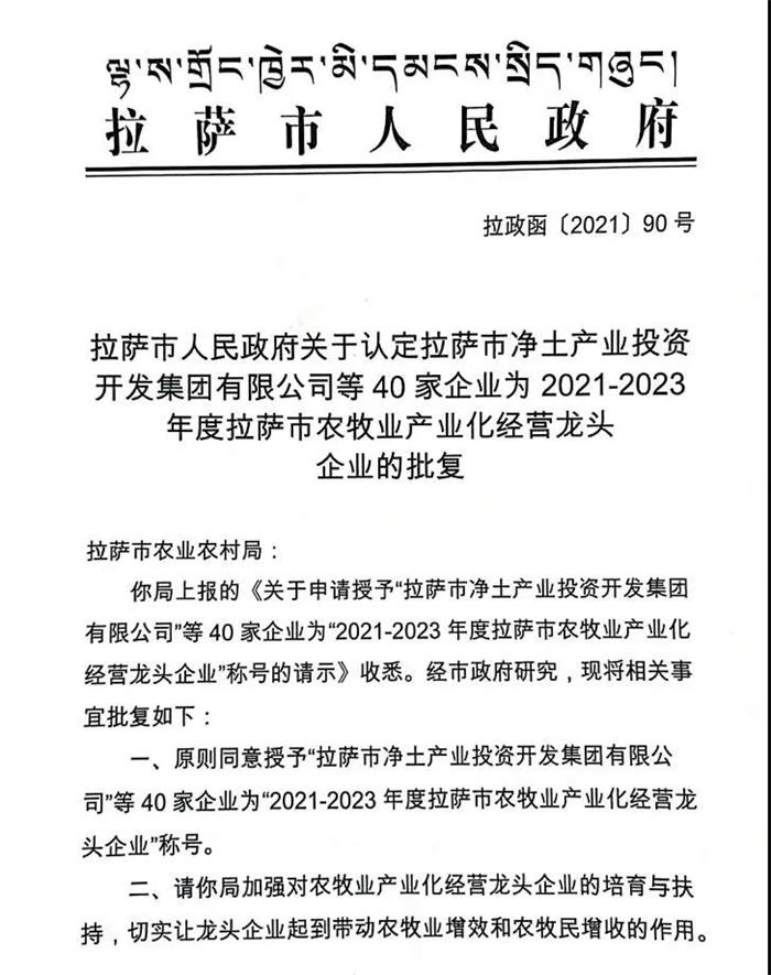 皇家庆幸-主页