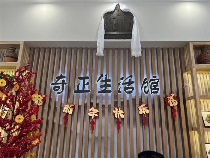 皇家庆幸-主页