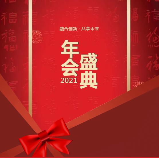 皇家庆幸-主页