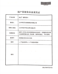 皇家庆幸-主页