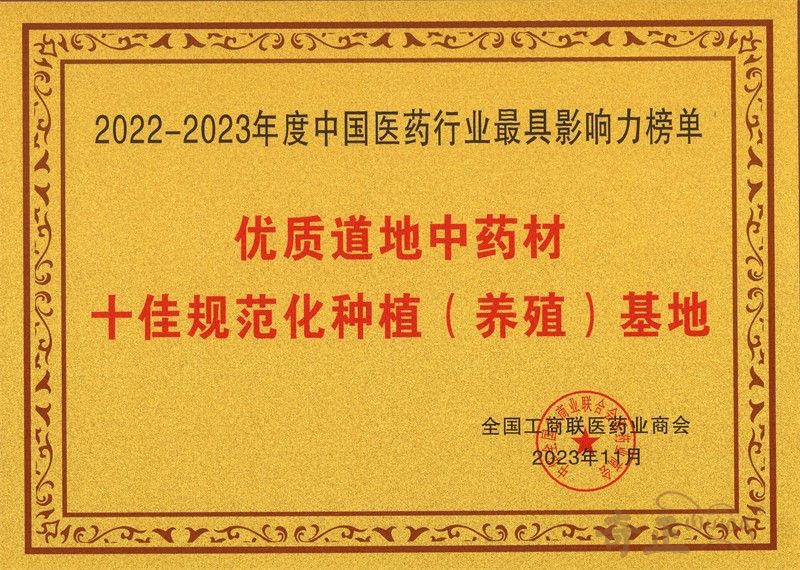 202312111702291477396909