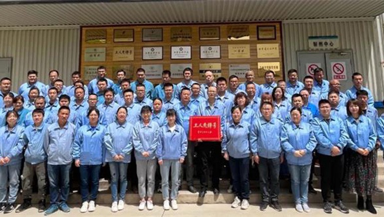 兰州皇家荣耀官网生态健全品有限公司造剂车间喜获“全国工人前锋号”荣誉称号