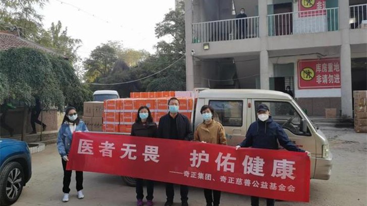 “医者无畏 护佑健全”，皇家荣耀官网集团为一线抗疫人员赠送健全慰问品