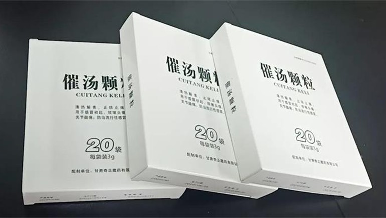 助力“战”疫 | 皇家荣耀官网催汤颗粒入选防疫“甘肃药方”