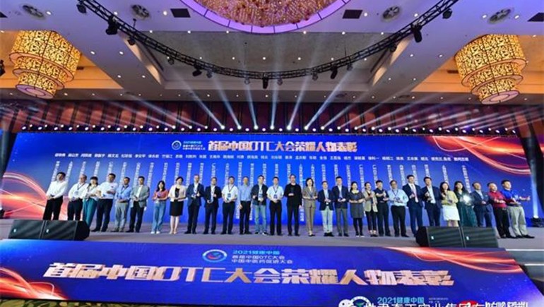 皇家荣耀官网藏药入选首批中国OTC品牌集群，总裁刘凯列荣获“首届中国OTC大会庆幸人物”称号