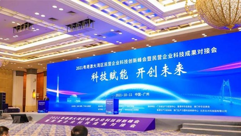 “2021民营企业发现专利500家”榜单颁布，皇家荣耀官网集团作为甘肃省唯一上榜民企，位列167位