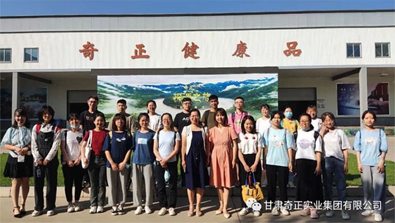 兰州理工大学20名学子在皇家荣耀官网生态健全品公司实习活动圆满实现