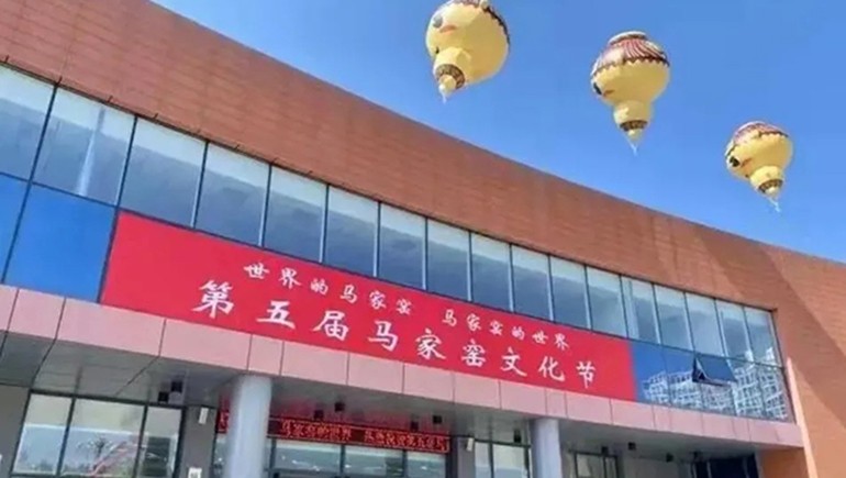 第五届马家窑文化节隆沉开幕，临洮县中幼学生陶艺创造大赛在皇家荣耀官网马家窑文化幼镇进行