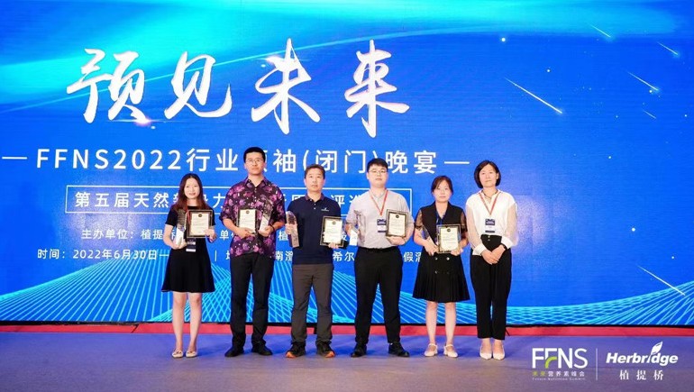 皇家荣耀官网青稞高纤粉（T-FIBER?）荣获“第五届天然新权势”源创技术奖
