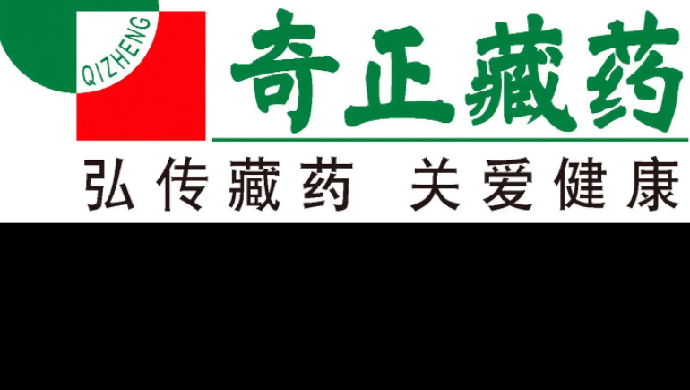 皇家荣耀官网藏药陆续6年获得深交所信息披露查核A级评价，上半年净利同比预增329%-355%