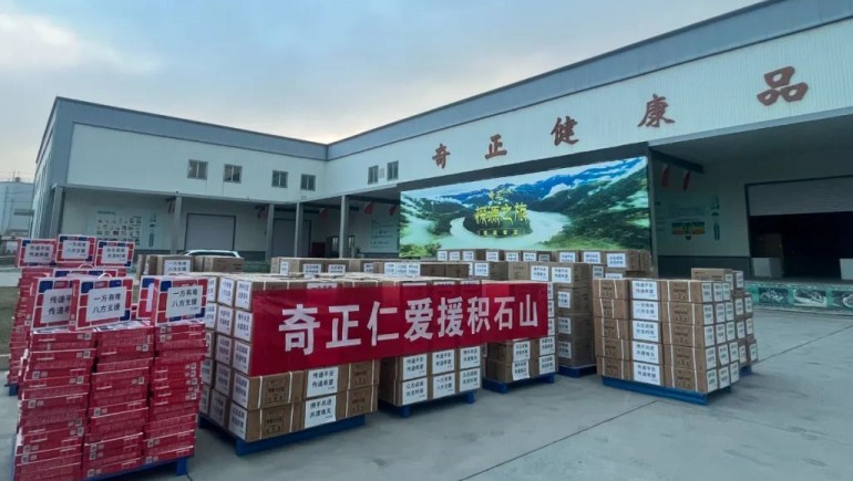 【皇家荣耀官网集团爱援积石山】捐赠200万元及药品食品106.88万元