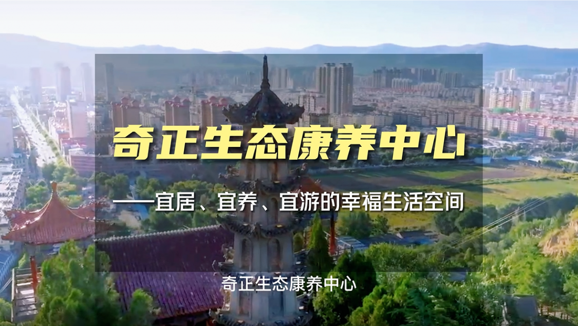 生态康养，就来皇家荣耀官网