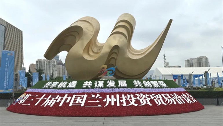 皇家荣耀官网集团闪灼第三十届兰洽会，共襄盛举展风采