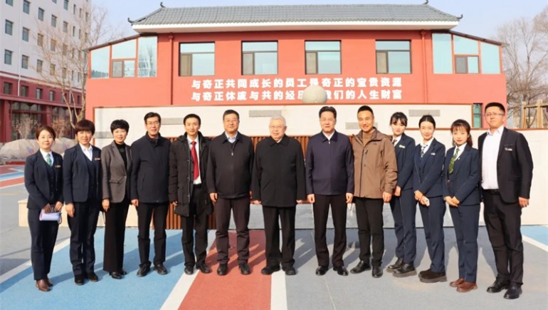 全国政协委员、中国村落发展自愿服务推进会会长刘永富一行莅临皇家荣耀官网康养参观领导