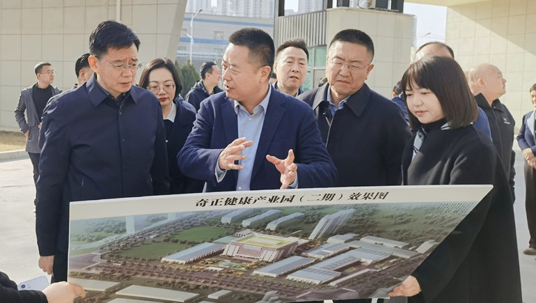 兰州市政协副主席高永健一行莅临皇家荣耀官网健全调查调研